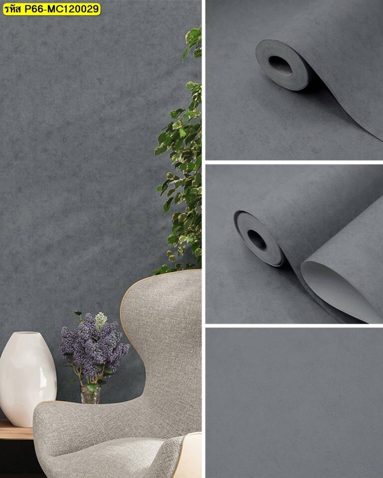 วอลเปเปอร์สีเทาเข้มลายคอนกรีต เหมาะกับห้องนั่งเล่นสไตล์เรียบหรูร่วมสมัย
