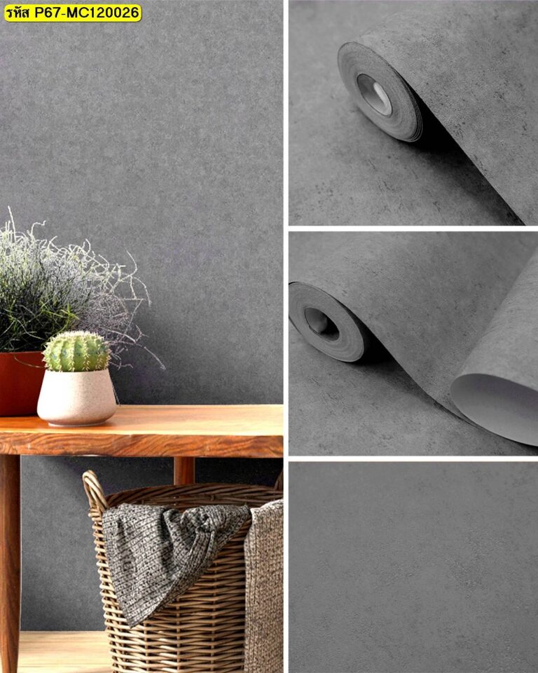 วอลเปเปอร์สีเทากลางลายปูนเปลือย เพิ่มลุคโมเดิร์นลอฟท์ให้ผนังดูมีมิติ