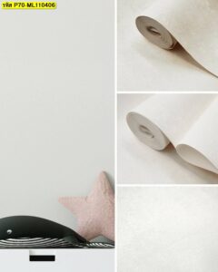 วอลเปเปอร์สีขาวนวลผิวเรียบสะอาด เหมาะแต่งห้องเด็กหรือห้องมินิมอลสว่าง