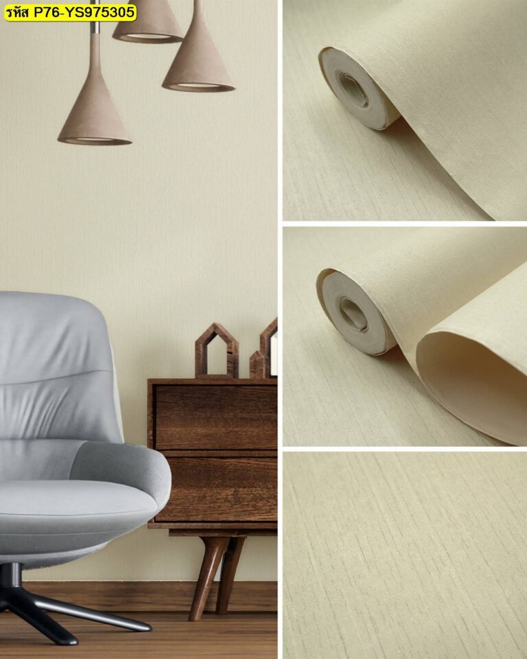 วอลเปเปอร์สีครีมลายเส้นแนวตั้ง เพิ่มมิติผนังให้ห้องนั่งเล่นดูโปร่งสบาย