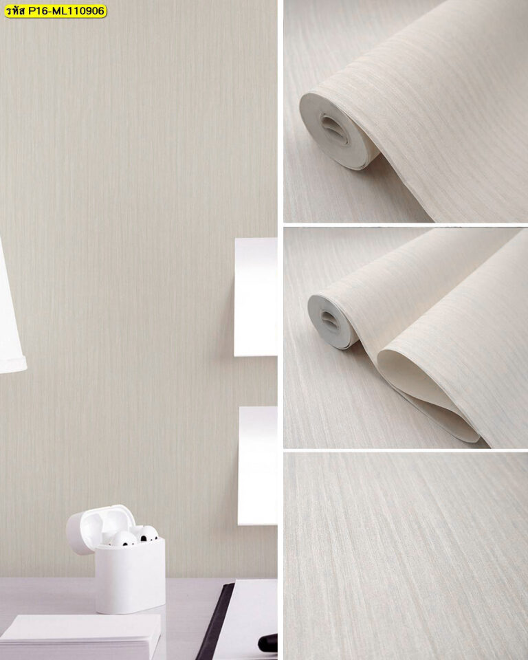 วอลเปเปอร์ลายเส้นสีครีมเทา ผิวบางละเอียด เรียบหรูสไตล์โมเดิร์น
