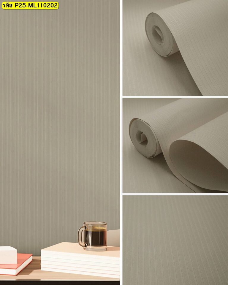 วอลเปเปอร์ลายเส้นสีเบจอ่อน เพิ่มความอบอุ่น ผนังดูสูงโปร่งขึ้น
