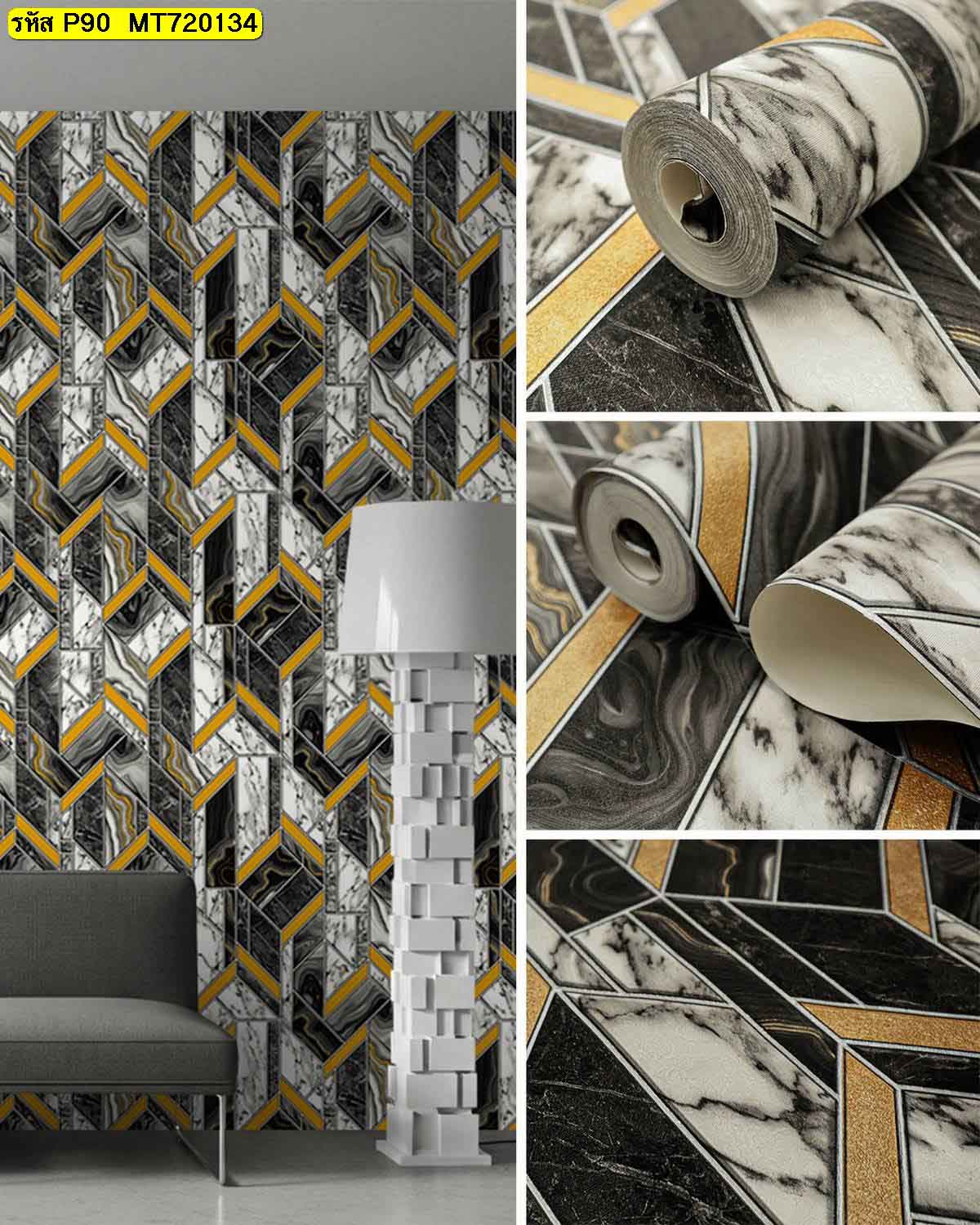 วอลเปเปอร์ลายเรขาคณิตโทนดำเทาเหลืองสไตล์โมเดิร์น เหมาะกับตกแต่งผนังห้องนั่งเล่น เพิ่มความโดดเด่น ทันสมัย และมีมิติ