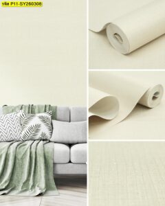 วอลเปเปอร์สีครีมโทนอุ่นลายเรียบ เหมาะสำหรับตกแต่งผนังห้องรับแขกและคอนโด ช่วยให้พื้นที่ดูสว่าง เรียบ และน่าอยู่