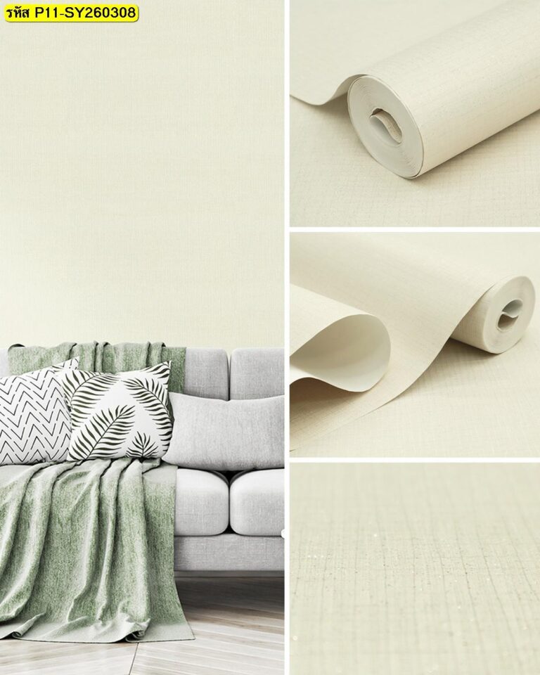 วอลเปเปอร์สีครีมโทนอุ่นลายเรียบ เหมาะสำหรับตกแต่งผนังห้องรับแขกและคอนโด ช่วยให้พื้นที่ดูสว่าง เรียบ และน่าอยู่