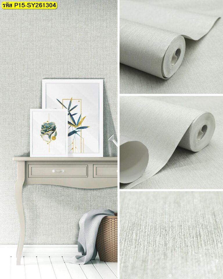 วอลเปเปอร์ผิวสัมผัสเรียบสีครีม สำหรับตกแต่งผนังห้องรับแขกและมุมพักผ่อน ช่วยสร้างบรรยากาศสบายตา ดูอบอุ่น และโปร่งโล่ง