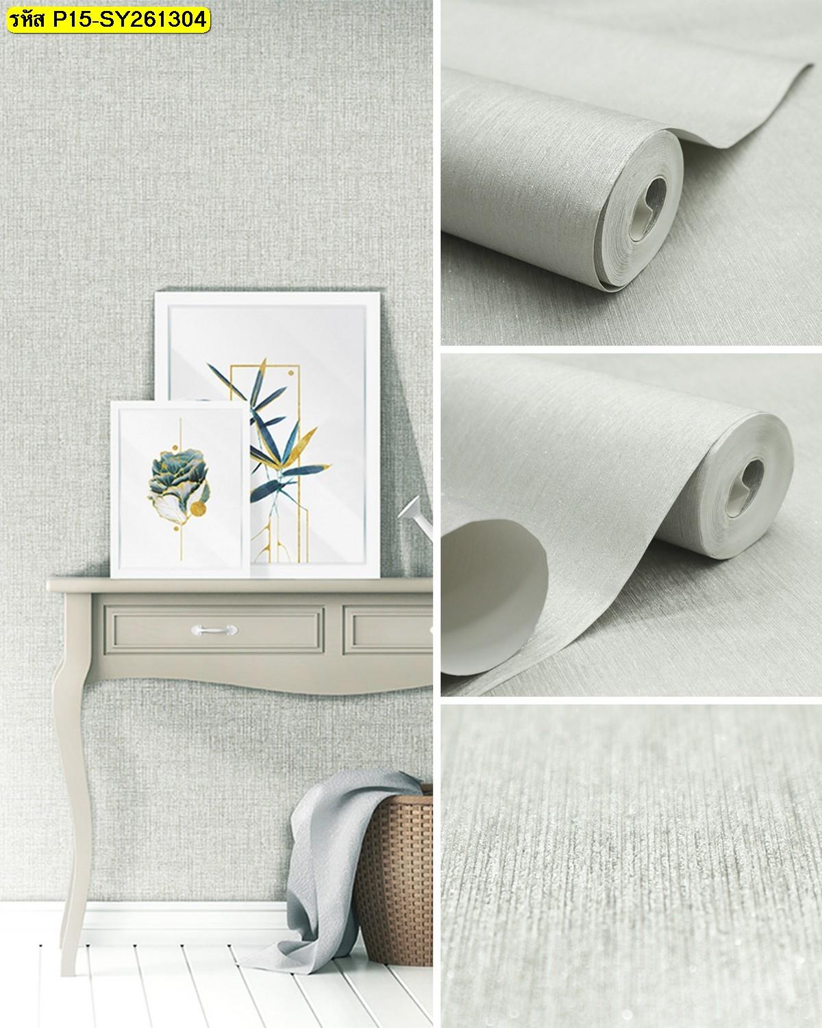 วอลเปเปอร์ผิวสัมผัสเรียบสีครีม สำหรับตกแต่งผนังห้องรับแขกและมุมพักผ่อน ช่วยสร้างบรรยากาศสบายตา ดูอบอุ่น และโปร่งโล่ง