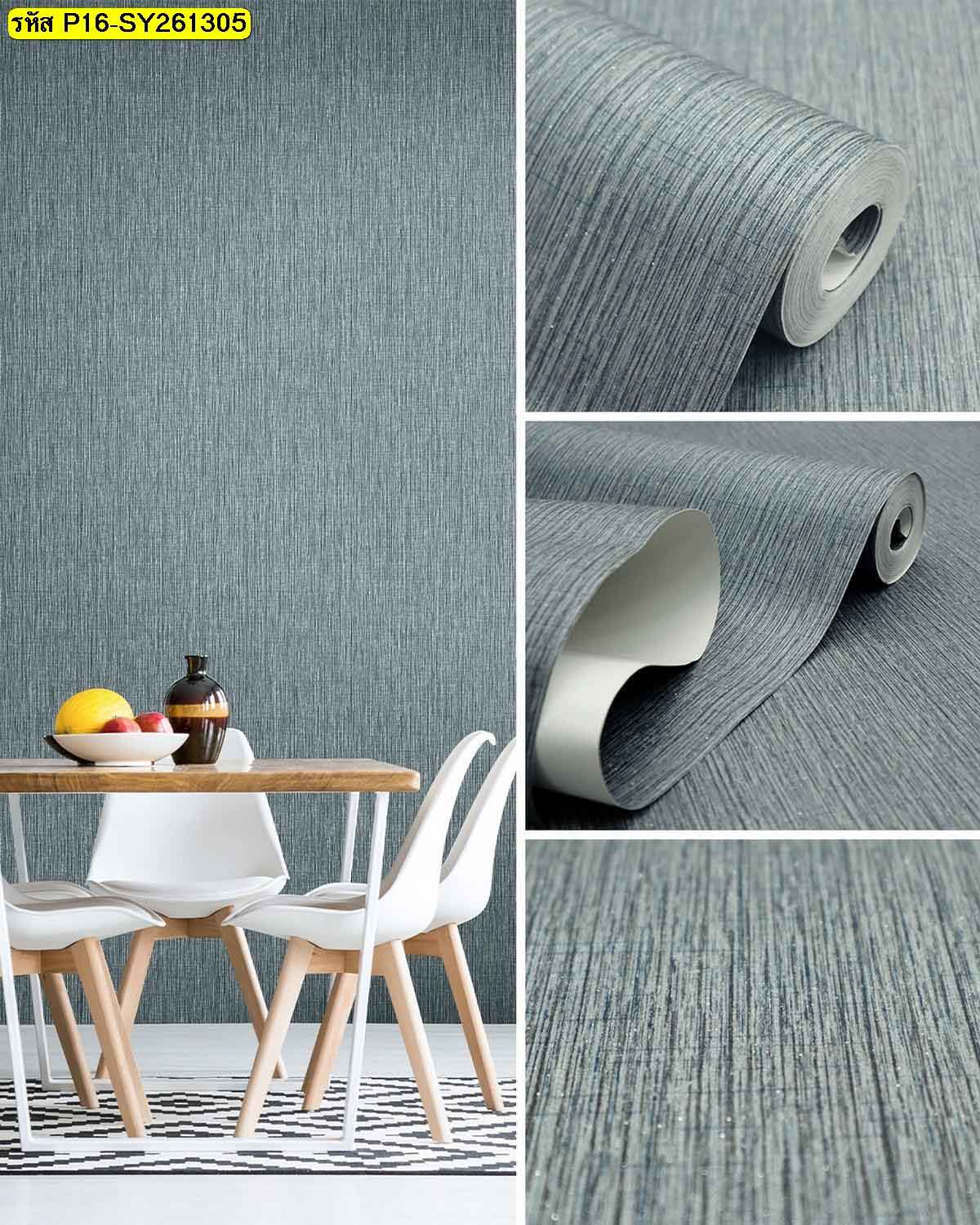 วอลเปเปอร์ผ้าทอสีเทาอ่อนสไตล์โมเดิร์น เหมาะสำหรับตกแต่งผนังห้องอาหารและพื้นที่ทำงาน เพิ่มความเรียบหรูอย่างเป็นธรรมชาติ