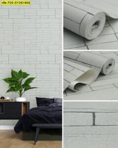 วอลเปเปอร์ลายอิฐสีอ่อนโทนมินิมอล สำหรับตกแต่งผนังห้องนั่งเล่นและออฟฟิศ ให้บรรยากาศเรียบ สว่าง และอบอุ่น