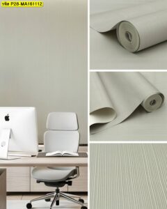 วอลเปเปอร์ลายเส้นแนวตั้งสีอ่อนสไตล์มินิมอล สำหรับตกแต่งผนังสำนักงาน ช่วยให้พื้นที่ดูโปร่ง สว่าง และทันสมัย