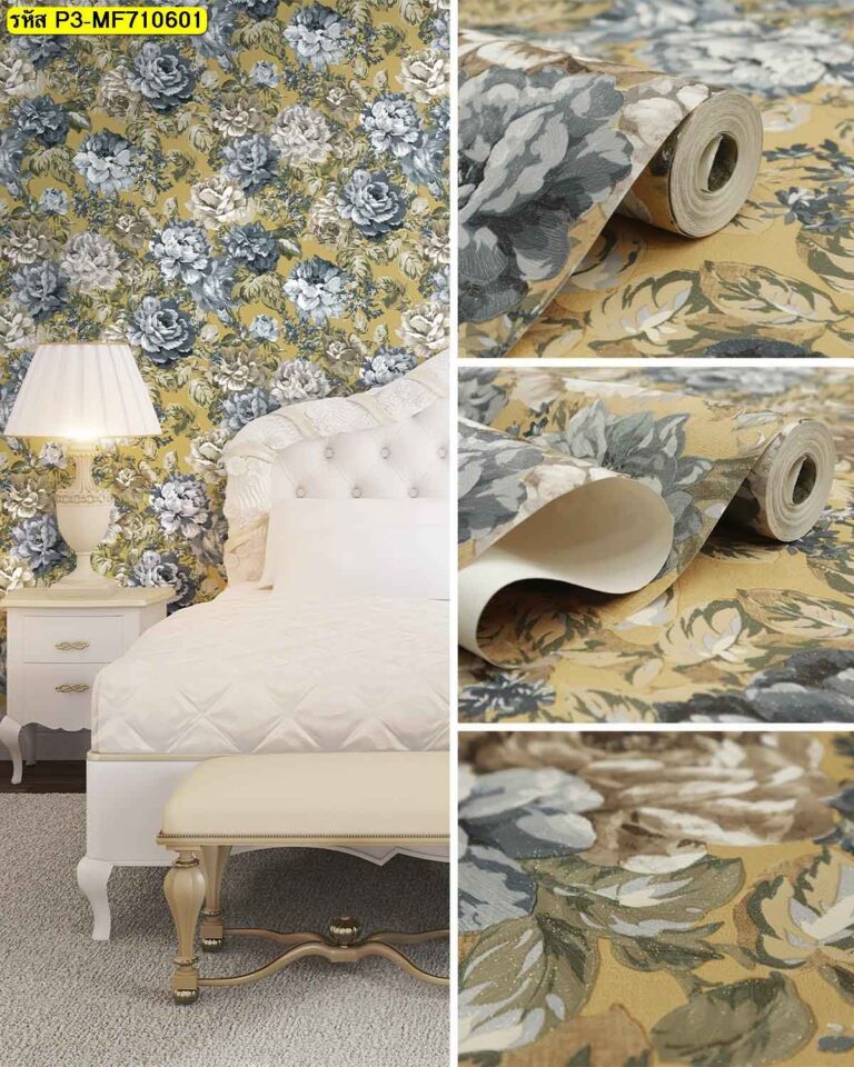 อลเปเปอร์ลายดอกไม้โทนเหลืองน้ำเงินสไตล์วินเทจ เหมาะกับตกแต่งผนังห้องนอน เพิ่มความสดใส อ่อนโยน และดูอบอุ่น
