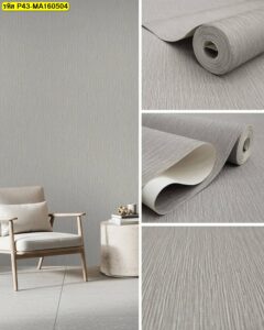 วอลเปเปอร์ผิวสัมผัสสีเทาอ่อนลายเรียบ เหมาะสำหรับตกแต่งผนังห้องนั่งเล่น เพิ่มบรรยากาศสุภาพ สงบ และสบายตา