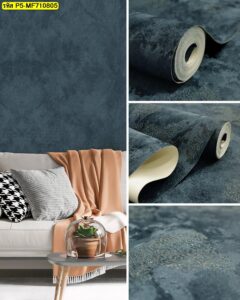 วอลเปเปอร์ผิวสัมผัสสีเขียวเข้มแนวลอฟต์ เหมาะสำหรับตกแต่งผนังห้องนั่งเล่นและออฟฟิศ สร้างบรรยากาศสุขุม ลึก และดูมีสไตล์