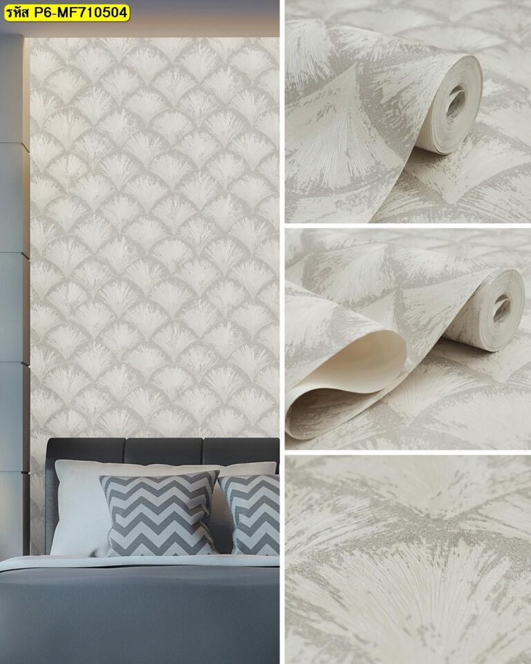 ALT: วอลเปเปอร์ลายพัดสีครีมทองสไตล์หรู เหมาะสำหรับตกแต่งผนังห้องนอนและคอนโด เพิ่มบรรยากาศอบอุ่น เรียบหรู และดูผ่อนคลาย