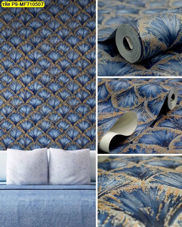 วอลเปเปอร์ลายกราฟิกลายพัดสีทองน้ำเงิน สำหรับตกแต่งผนังห้องรับแขกและโรงแรม เพิ่มความหรูหรา มีเอกลักษณ์ และโดดเด่น