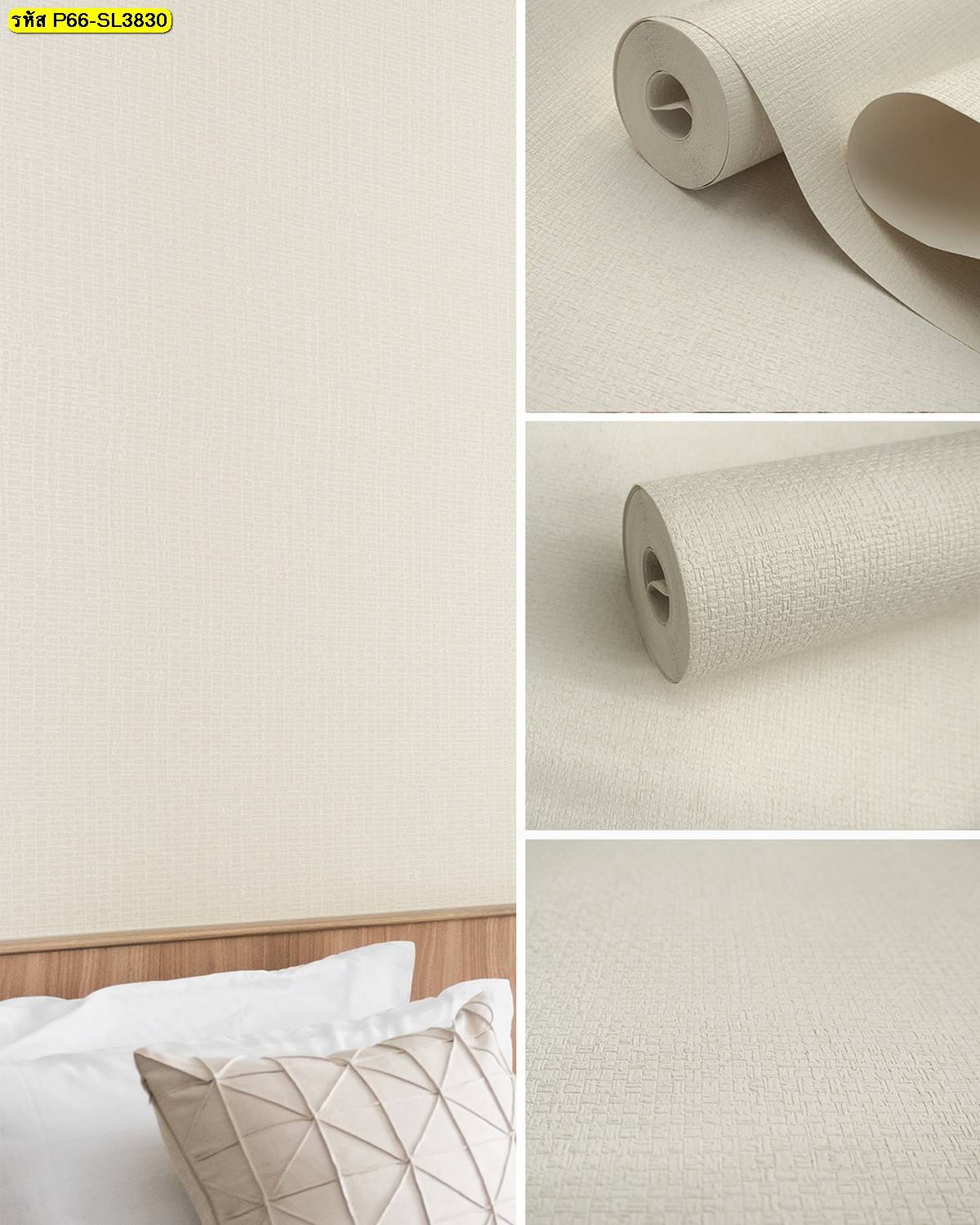 วอลเปเปอร์สีอ่อนผิวเรียบสไตล์มินิมอล สำหรับตกแต่งผนังห้องพักอาศัย ให้ความรู้สึกโปร่ง โล่ง สบาย และใช้งานได้ยาวนาน