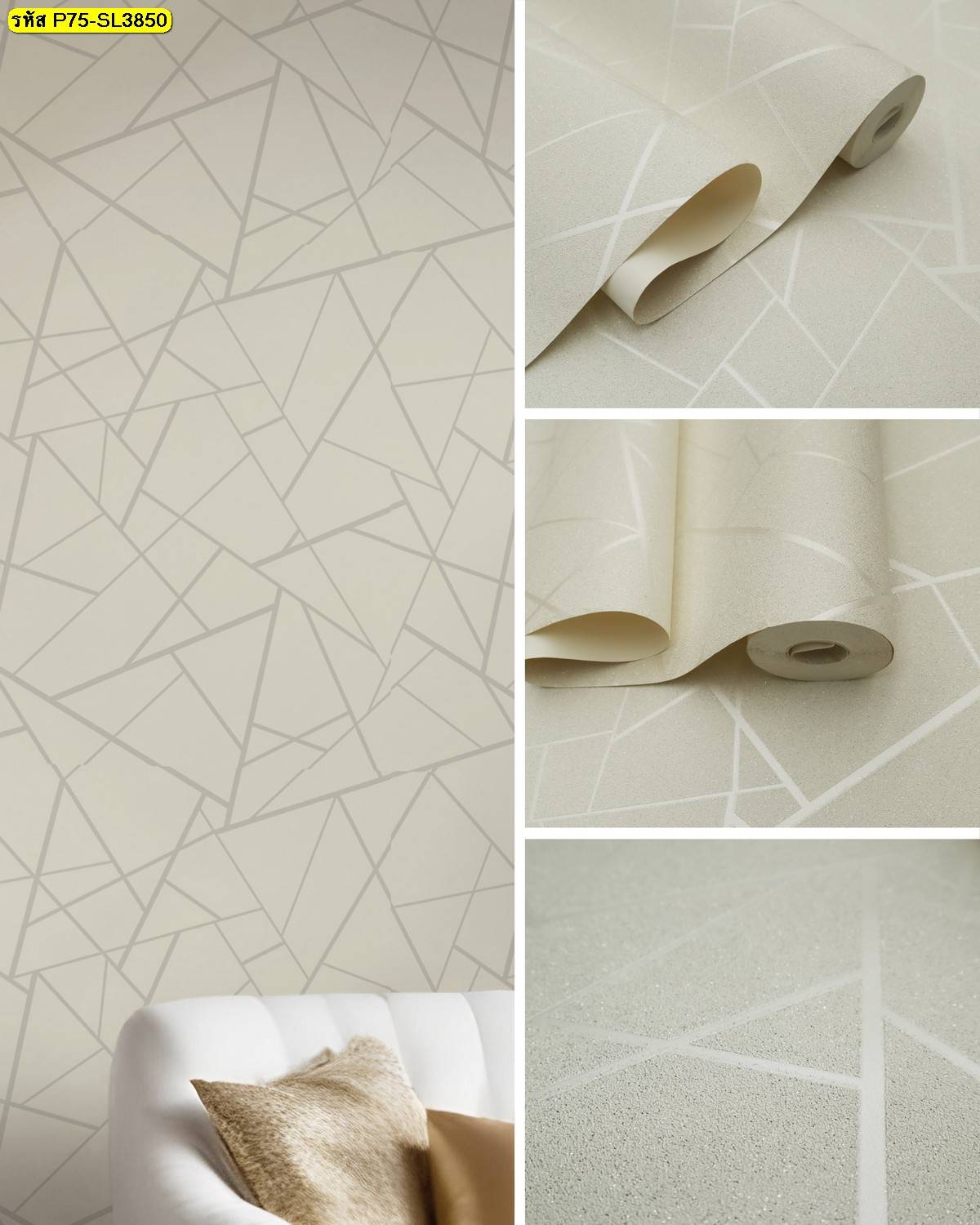 วอลเปเปอร์ลายเส้นเรขาคณิตสีอ่อนสไตล์มินิมอล เหมาะกับตกแต่งผนังบ้านและคอนโด ช่วยให้พื้นที่ดูโปร่ง เรียบ และทันสมัย