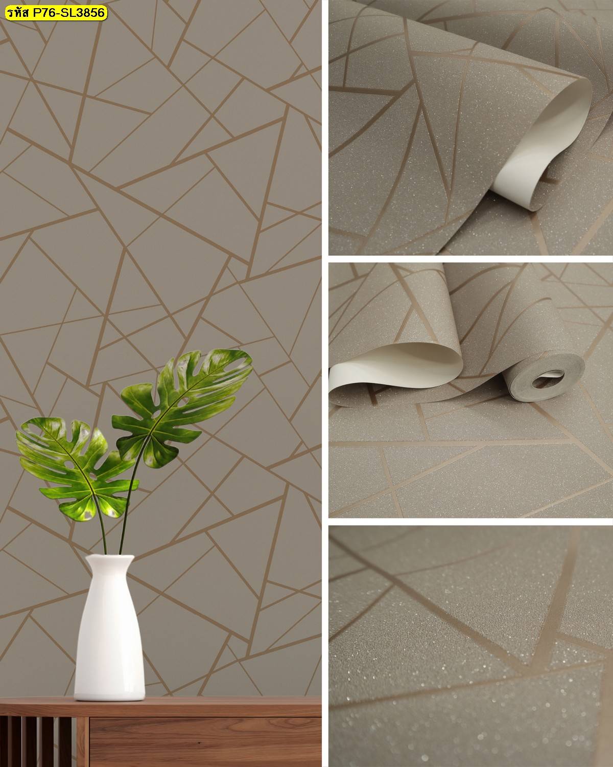 วอลเปเปอร์ลายเรขาคณิตสีเบจทองแนวหรูสุภาพ สำหรับตกแต่งผนังห้องรับแขกและพื้นที่รับรอง เพิ่มมิติและความพรีเมียม