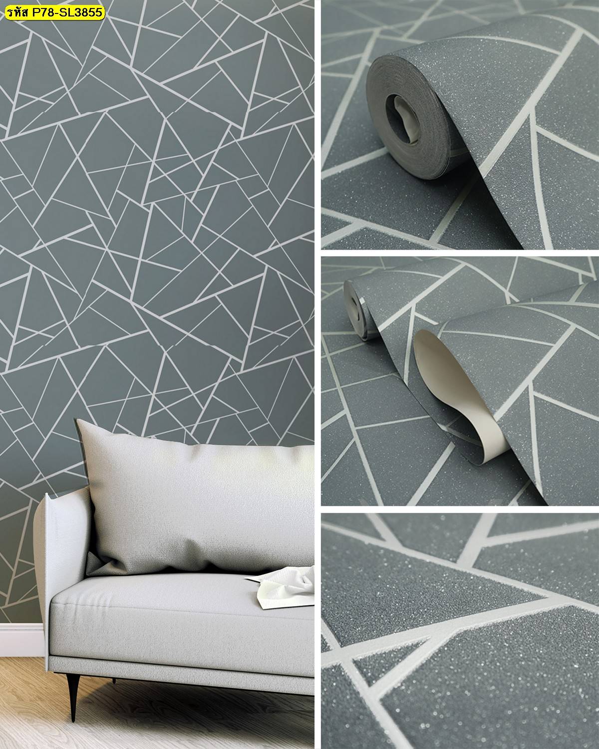 วอลเปเปอร์ลายเรขาคณิตสีเทาเข้มแนวโมเดิร์น สำหรับตกแต่งผนังห้องพักอาศัย เพิ่มบรรยากาศสุขุม ลุ่มลึก และมีสไตล์