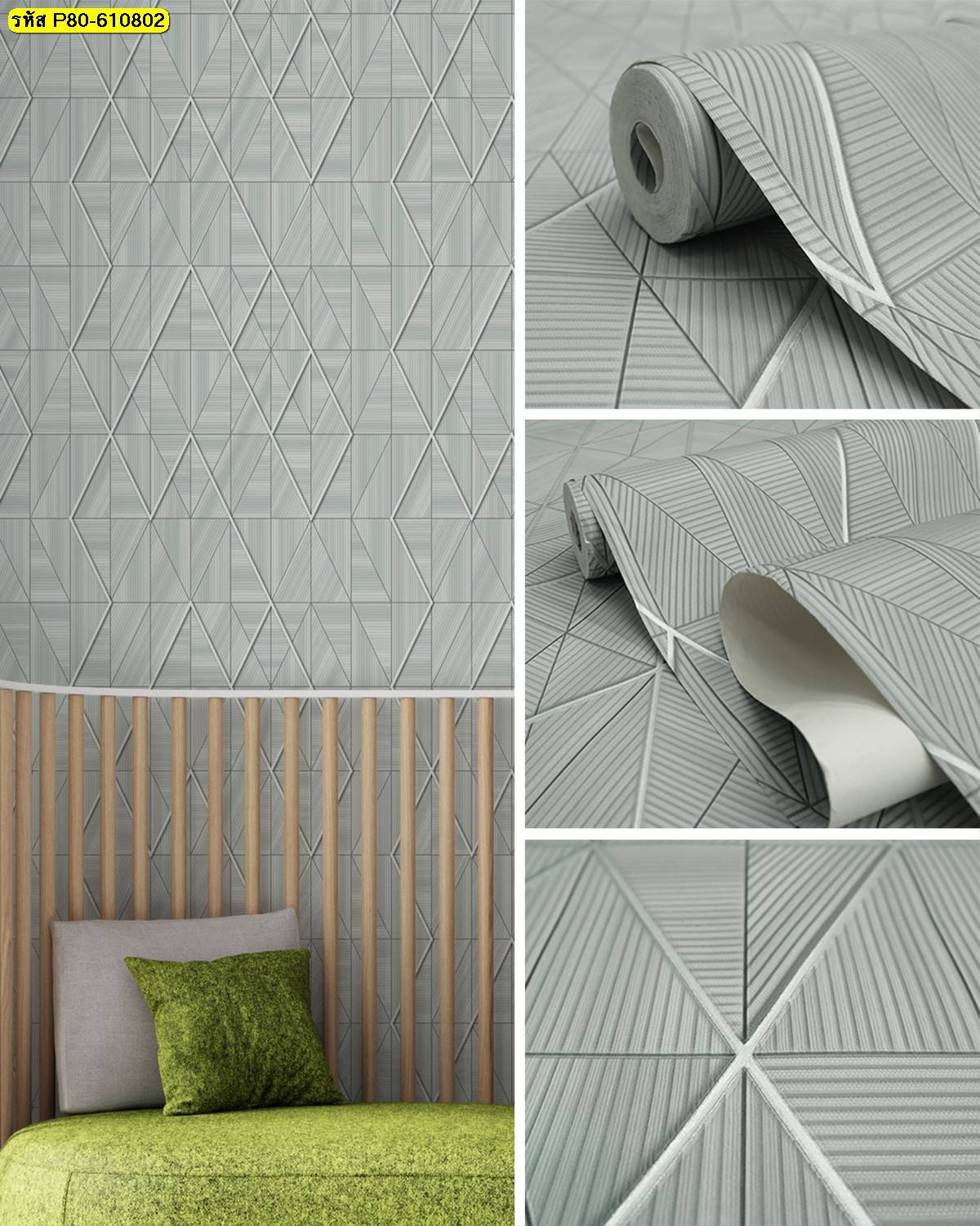 วอลเปเปอร์ลายเรขาคณิตสีเทาเงินผิวสัมผัสละเอียด สำหรับตกแต่งผนังห้องนอนและห้องรับแขก ช่วยให้บรรยากาศสงบและสบายตา