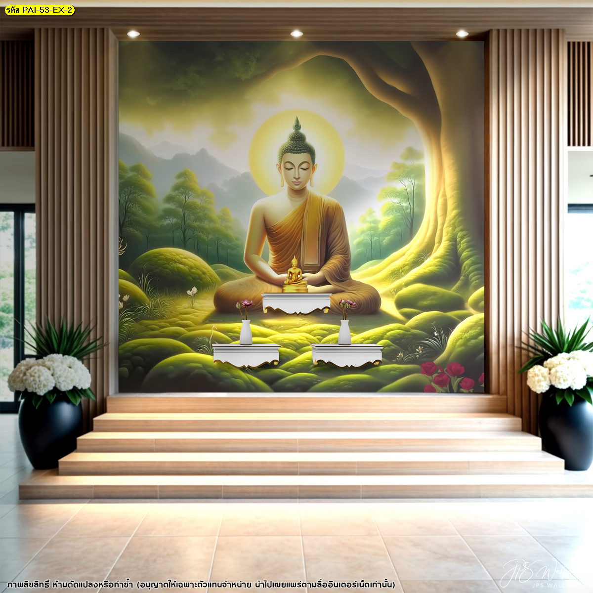 ยกระดับมุมศรัทธาด้วยวอลเปเปอร์ศิลปะพุทธ ตกแต่งโถงบูชาให้ดูเรียบหรู สงบ และสื่อถึงพลังแห่งความมงคล