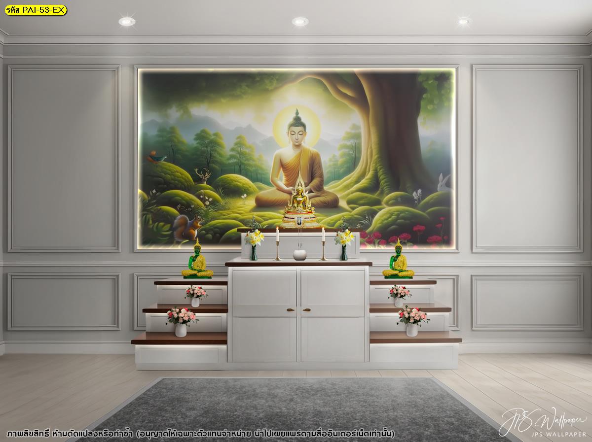 แต่งห้องพระสไตล์มินิมอล เรียบหรูด้วยวอลเปเปอร์ลายพระพุทธเจ้า เสริมพลังบวกให้พื้นที่ศักดิ์สิทธิ์ภายในบ้าน