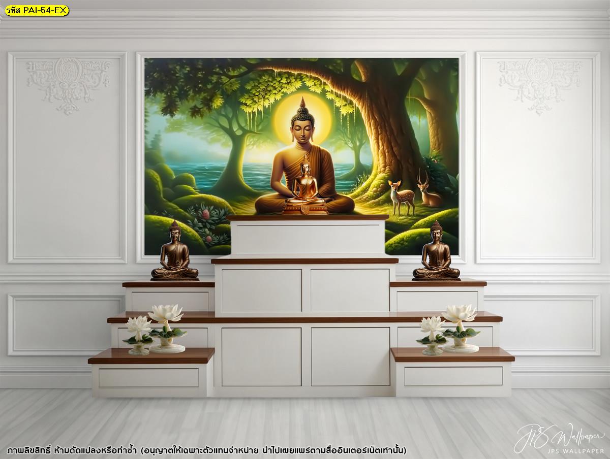 ตกแต่งห้องพระสมัยใหม่ ด้วยศิลปะพุทธสุดประณีต ลายพระพุทธเจ้าใต้ร่มโพธิ์ เสริมความสงบในบ้านอย่างมีพลัง