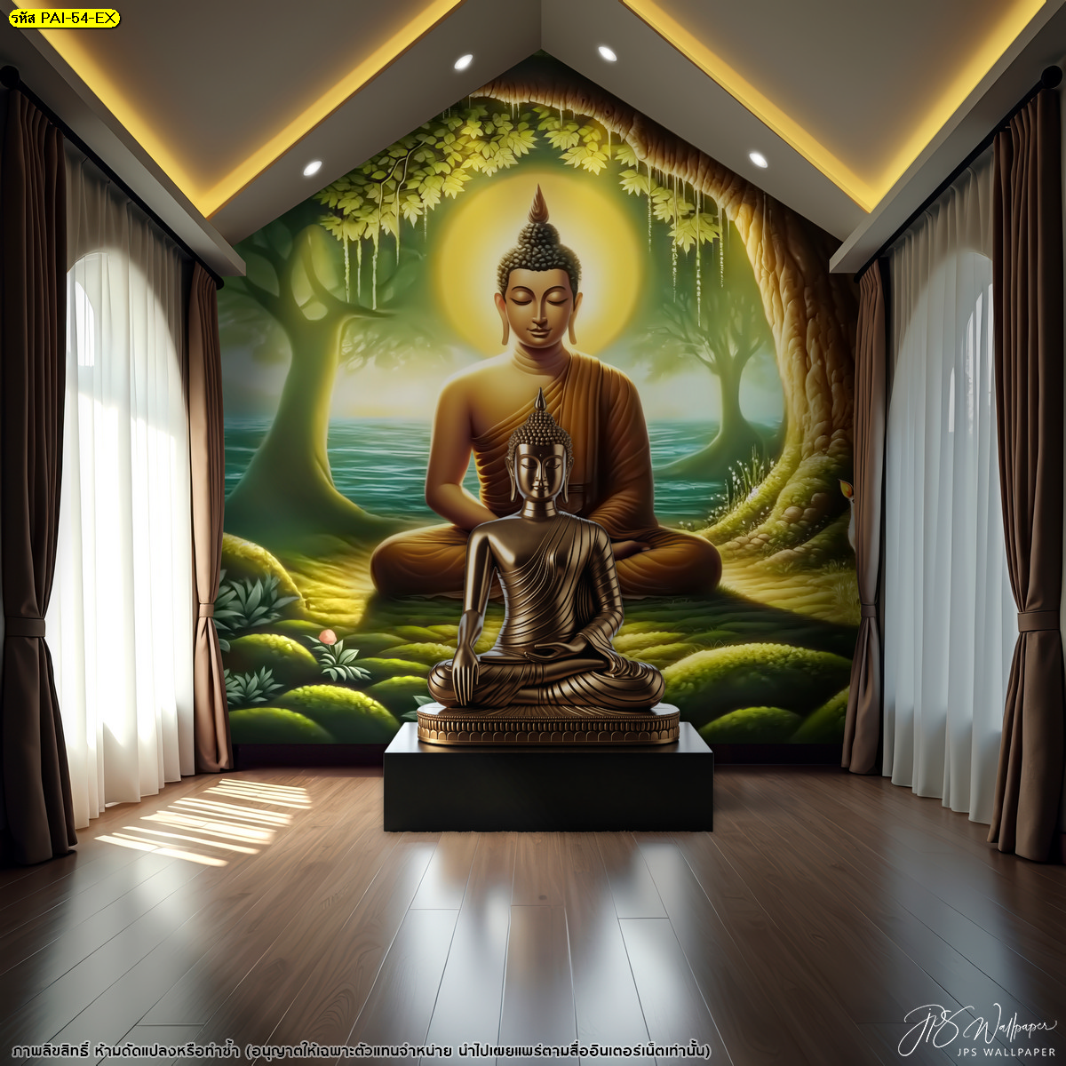 ฉากหลังพระพุทธรูปลายต้นโพธิ์ ให้บรรยากาศเย็นใจ เหมาะกับบ้านที่ต้องการมุมพักจิตเติมพลังชีวิต