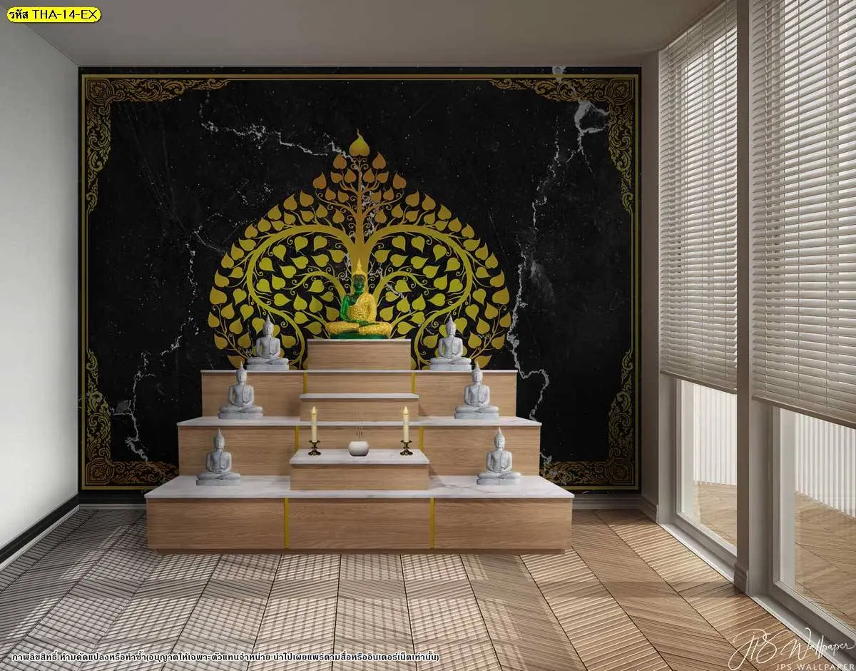 ห้องพระร่วมสมัย สวยดุจพุทธศิลป์ ด้วยวอลเปเปอร์คุณภาพ JPS wallpaper