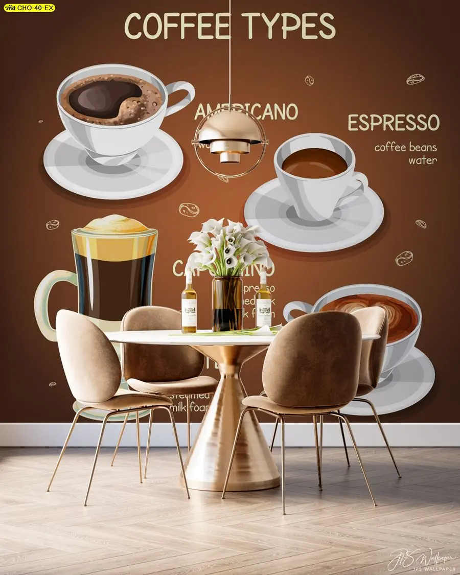 ลายวอลเปเปอร์กาแฟแบบเมนู เหมาะกับร้านคาเฟ่ รับผลิตวอลเปเปอร์ขนาดใหญ่ราคาส่งจากโรงงาน