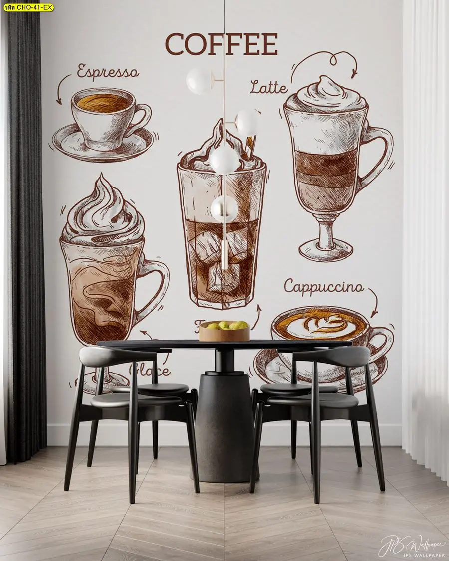 วอลเปเปอร์พิมพ์ลายกาแฟหลายเมนูตกแต่งภายในร้าน รับสั่งทำวอลเปเปอร์แคนวาสแบบกำหนดลาย