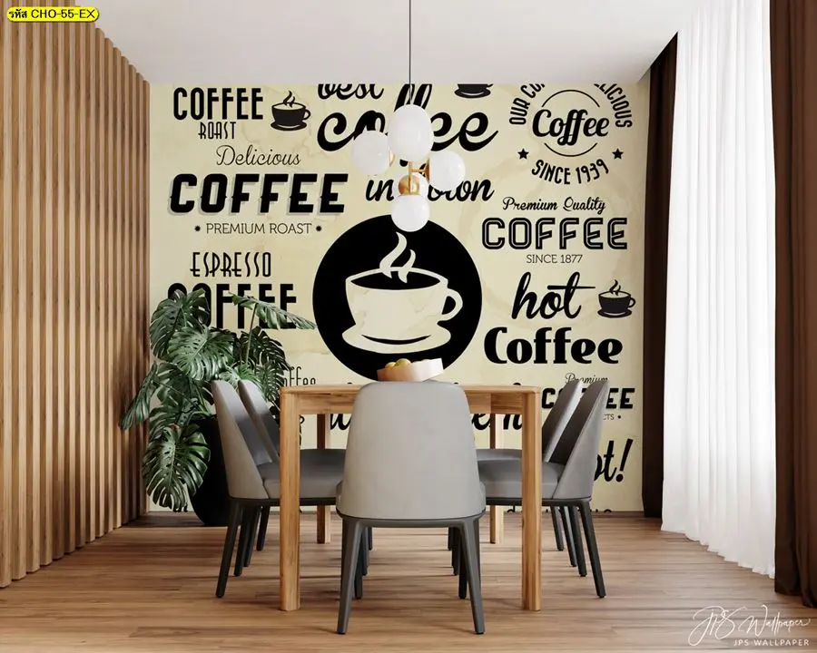 วอลเปเปอร์ภาพพิมพ์ลายคำเกี่ยวกับกาแฟ เหมาะกับตกแต่งผนังร้านกาแฟแนววินเทจ รับผลิตตามแบบ