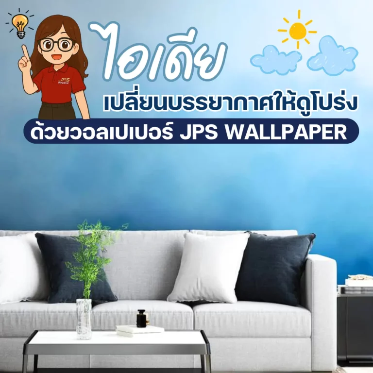 ไอเดียแต่งผนังห้อง วอลเปเปอร์ท้องฟ้า วอลเปเปอร์เมฆ โดย JPS