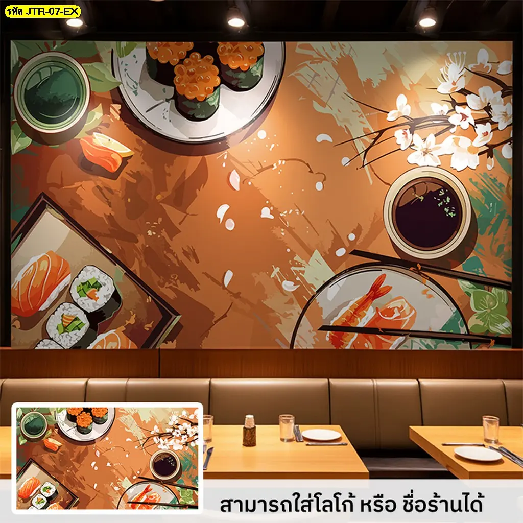 วอลเปเปอร์ลายอาหารญี่ปุ่นโทนน้ำตาลอบอุ่นสำหรับตกแต่งผนังร้านอาหารญี่ปุ่น