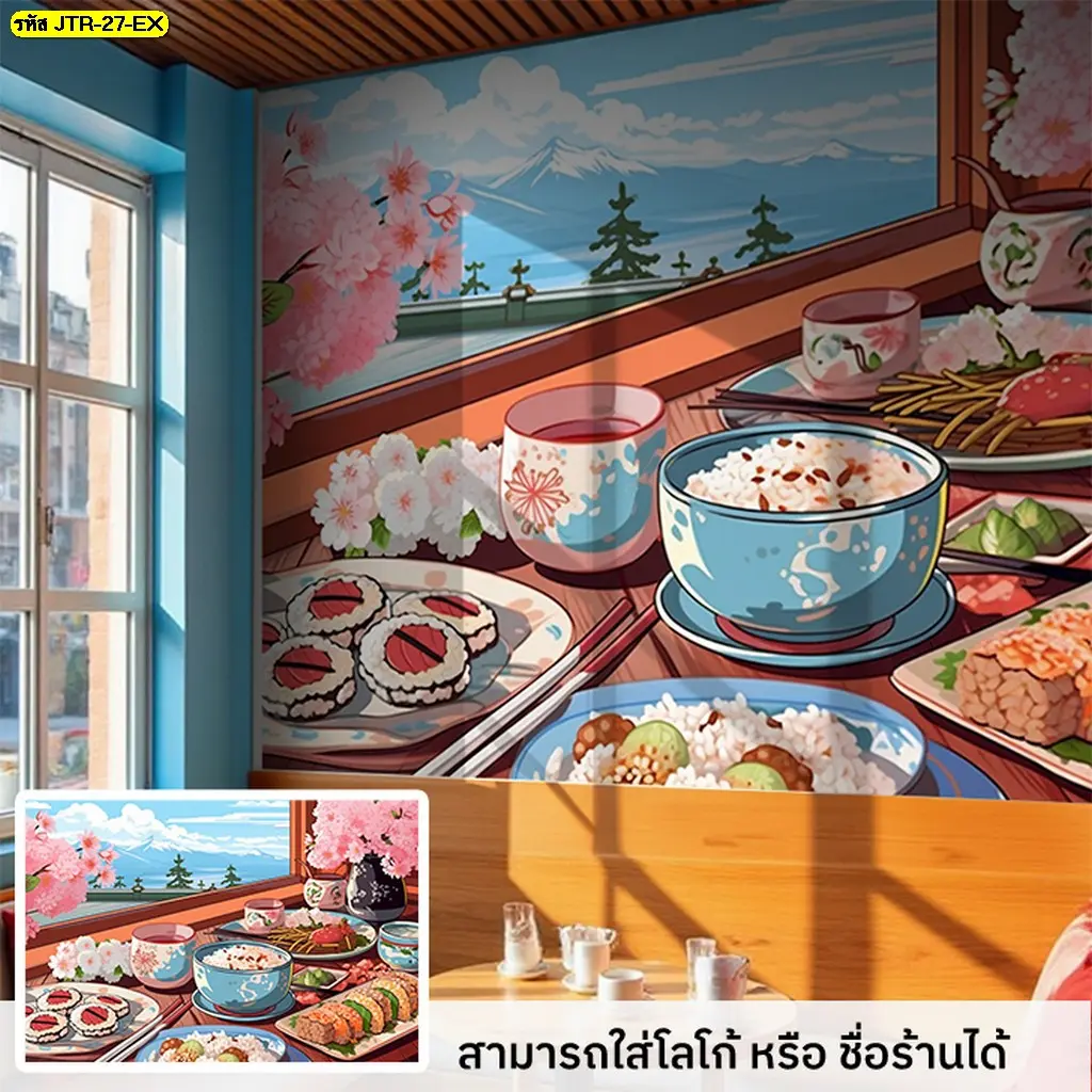 วอลเปเปอร์ภาพวิวฟูจิกับชุดอาหารญี่ปุ่นในห้องทาทามิสั่งพิมพ์แบบแคนวาส