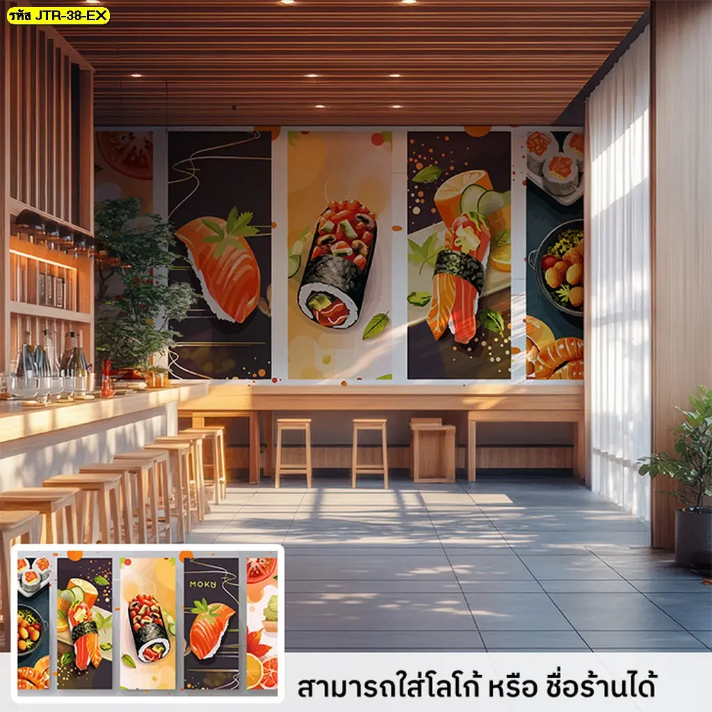 วอลเปเปอร์พิมพ์ลายซูชิโทนเข้มแบบโมเดิร์นรับผลิตสำหรับร้านอาหารญี่ปุ่น