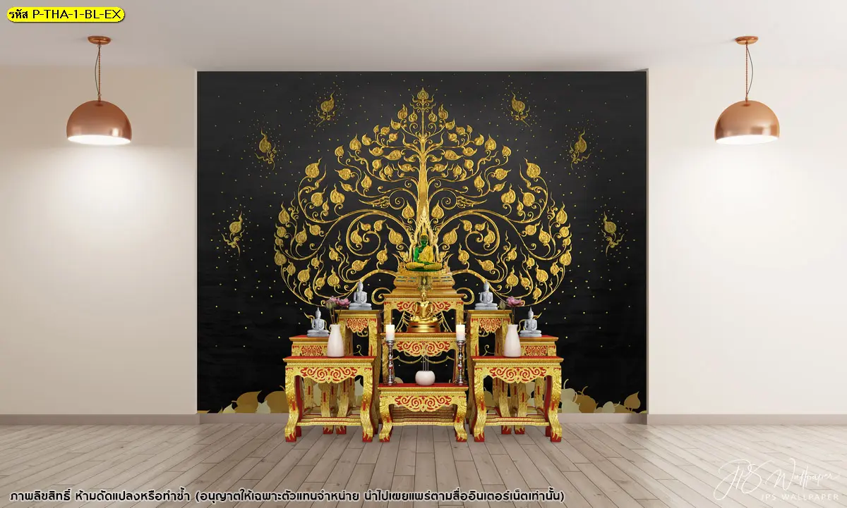 วอลเปเปอร์ลายไทยโทนดำทองแบบร่วมสมัยสำหรับห้องทำสมาธิเน้นความสงบแสงธรรมชาติ