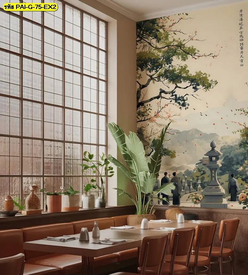 ผนังไม้ร้านอาหารดูสงบหรู ด้วยวอลเปเปอร์ JPS Wallpaper ลายศิลปะญี่ปุ่นโบราณ